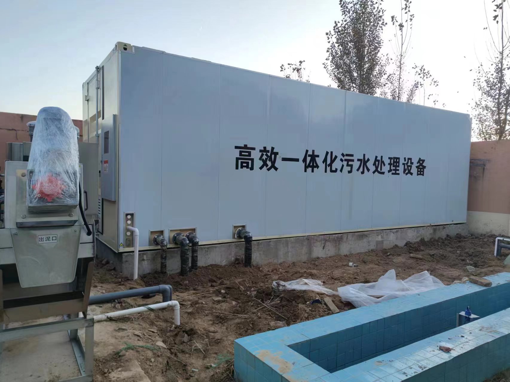 庐阳地埋式一体化污水处理设备
